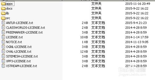 Struts2環境搭建圖文教程