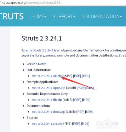 Struts2環境搭建圖文教程