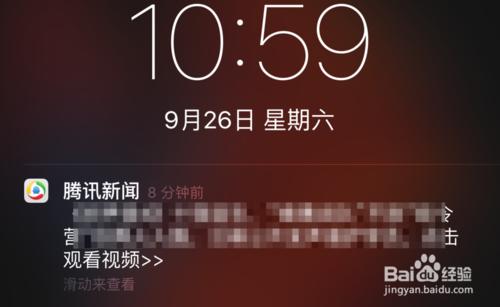 iPhone6S省電攻略 蘋果6S怎麼省電