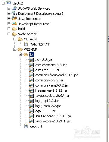 Struts2環境搭建圖文教程