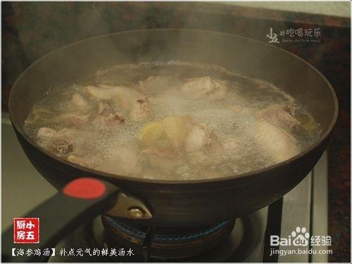 海蔘雞湯：補點元氣的鮮美湯水