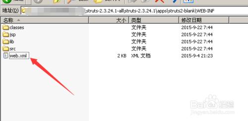 Struts2環境搭建圖文教程