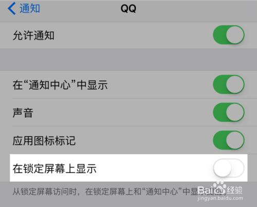 iPhone6S省電攻略 蘋果6S怎麼省電