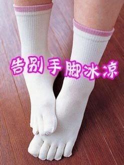 冬季手腳冰冷怎麼辦，怎麼改善？