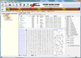 硬盤安裝黑蘋果懶人版10.7/10.8教程