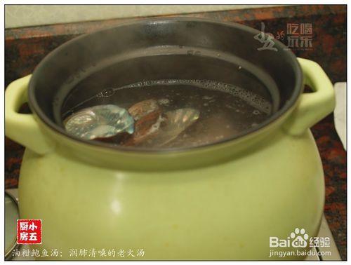 油柑鮑魚湯：潤肺清嗓的老火湯