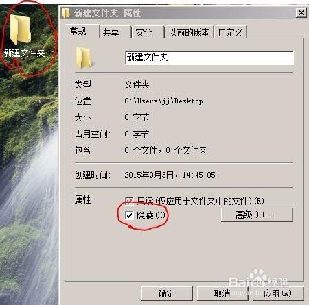 Windows如何顯示隱藏的文件夾、文件和擴展名？