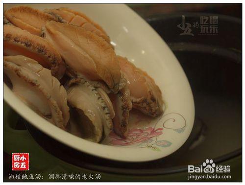 油柑鮑魚湯：潤肺清嗓的老火湯