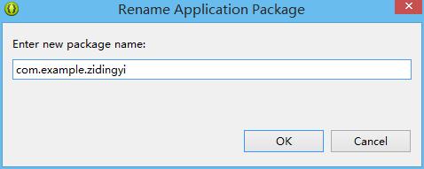 eclipse修改android項目的package包名