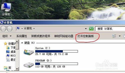 Windows如何顯示隱藏的文件夾、文件和擴展名？