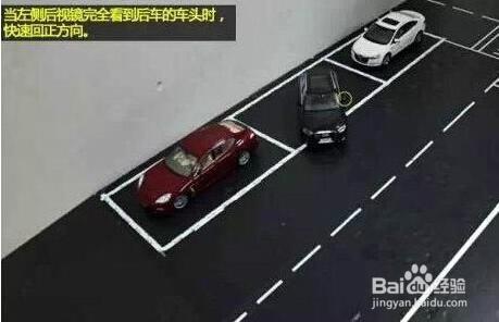 倒車入庫技巧---“側方位”停車之後視鏡倒車法