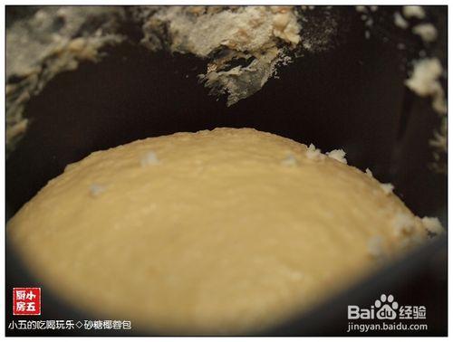 麵包的做法：[5]砂糖椰蓉包