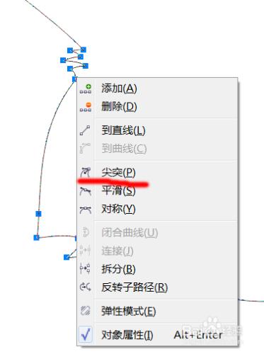 怎樣使用coreldraw的貝塞爾工具製作灰太狼