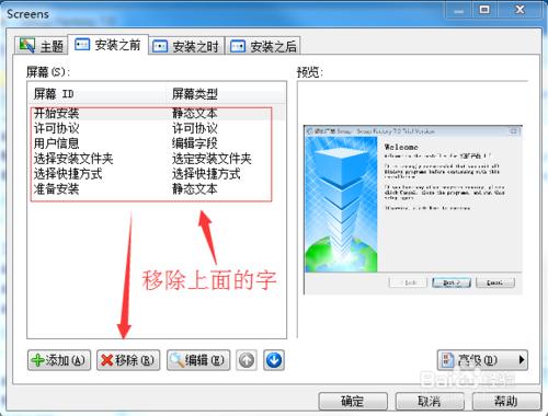 cpa靜默包自動安裝工具