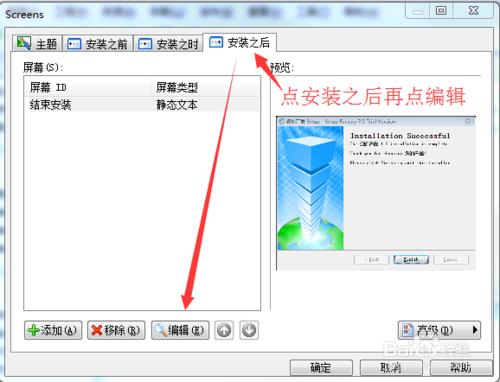 cpa靜默包自動安裝工具