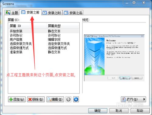 cpa靜默包自動安裝工具