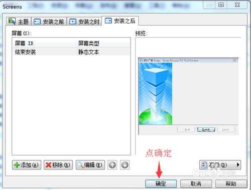 cpa靜默包自動安裝工具