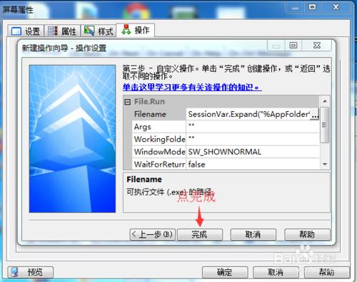 cpa靜默包自動安裝工具