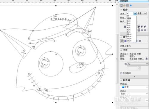 怎樣使用coreldraw的貝塞爾工具製作灰太狼