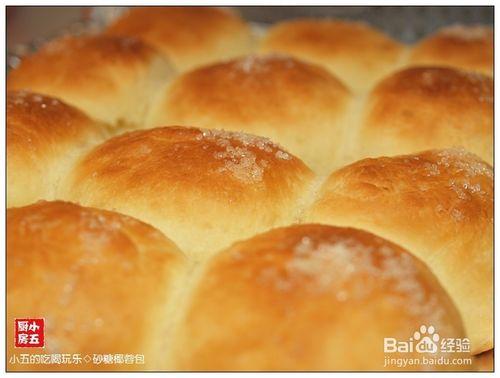 麵包的做法：[5]砂糖椰蓉包