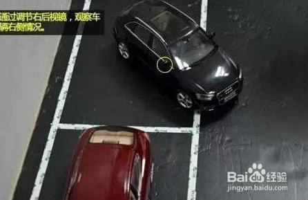 倒車入庫技巧---“側方位”停車之後視鏡倒車法