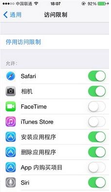 iPhone怎麼安裝多個微信？