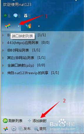 路由器的安全設置與花生殼訪問路由器方法