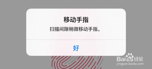 蘋果6S指紋解鎖 蘋果iPhone6S指紋識別怎麼用