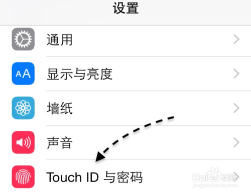 蘋果6S指紋解鎖 蘋果iPhone6S指紋識別怎麼用