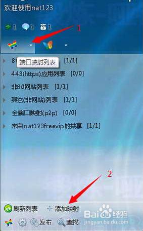 局域網文件共享故障解決並花生殼發佈網站