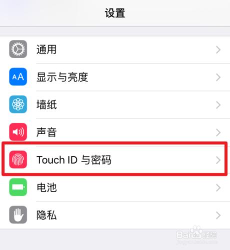 iPhone6s怎麼設置指紋解鎖