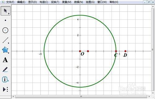 幾何畫板課件：小圓在大圓內滾動