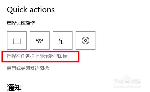 win10怎樣讓OneDrive圖標在任務欄默認顯示出來