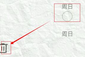 魅族手機如何刪除單個人的通話記錄