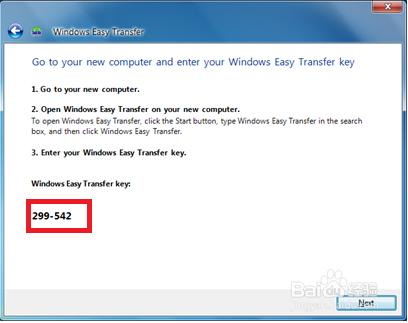 Windows Easy Transfer 使用