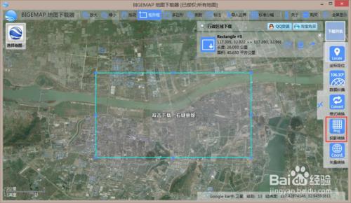 bigemap 無偏移影像疊加配準(auto cad版）