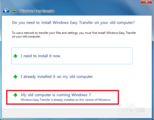 Windows Easy Transfer 使用