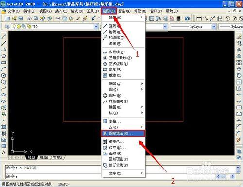 CAD怎麼填充圖案呢？