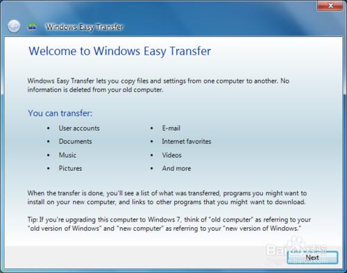 Windows Easy Transfer 使用