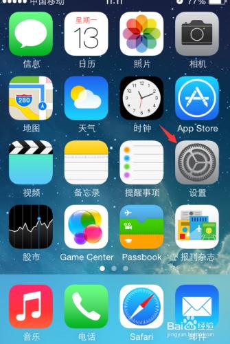 iphone6s來電黑名單怎麼設置，蘋果6s設置黑名單