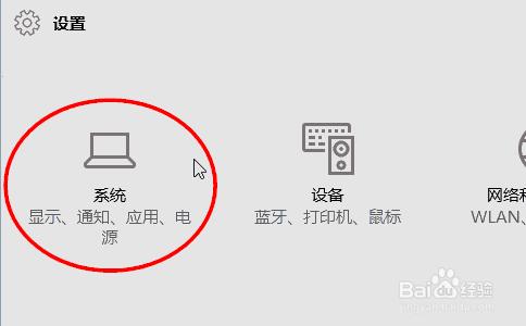 win10怎樣讓OneDrive圖標在任務欄默認顯示出來