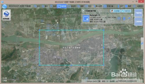 bigemap 無偏移影像疊加配準(auto cad版）