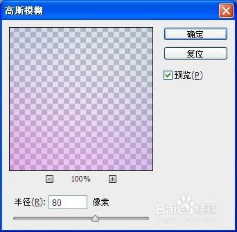 photoshop教程之濾鏡、畫筆