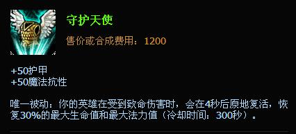 lol虛空掠奪者螳螂打野出裝