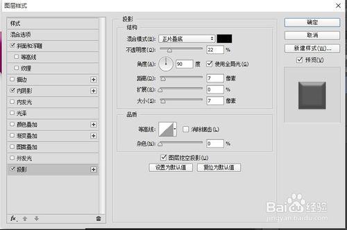 用ps做可愛毛絨字體