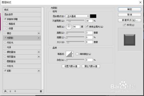 用ps做可愛毛絨字體