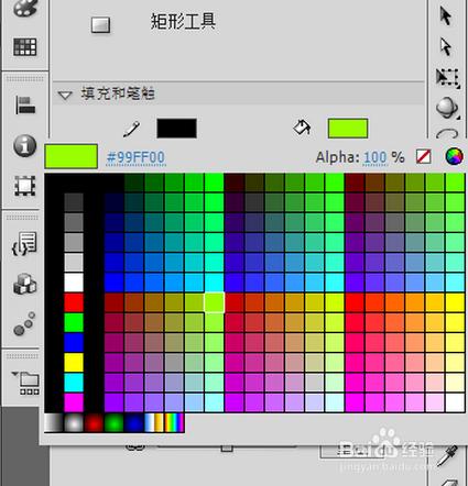 如何使用矩形工具在Flash裡面