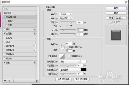 用ps做可愛毛絨字體