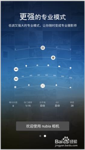 努比亞 z9 mini手機怎麼拍照？