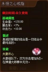 TNT三種婚禮的具體福利